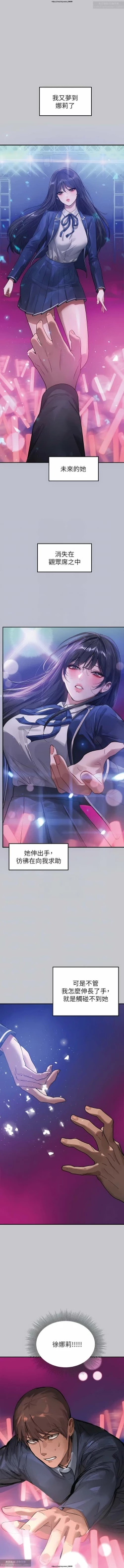 Page 478 of 韩漫：富家女姐姐 76-100 官中