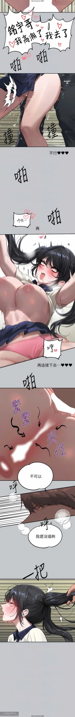 Page 515 of 韩漫：富家女姐姐 76-100 官中