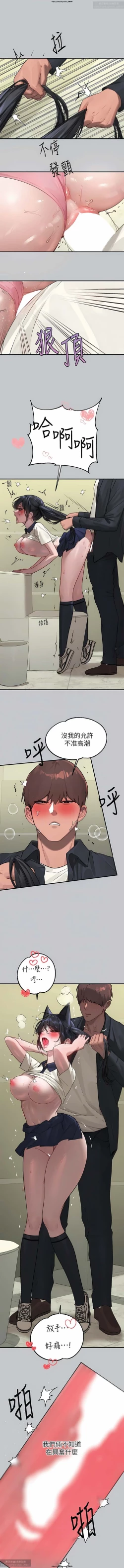 Page 516 of 韩漫：富家女姐姐 76-100 官中