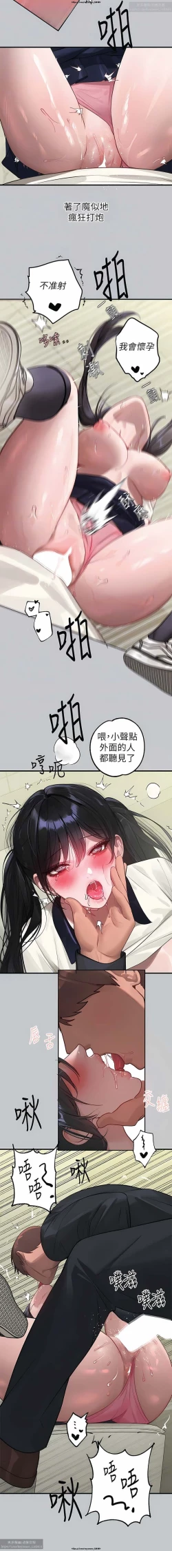 Page 517 of 韩漫：富家女姐姐 76-100 官中