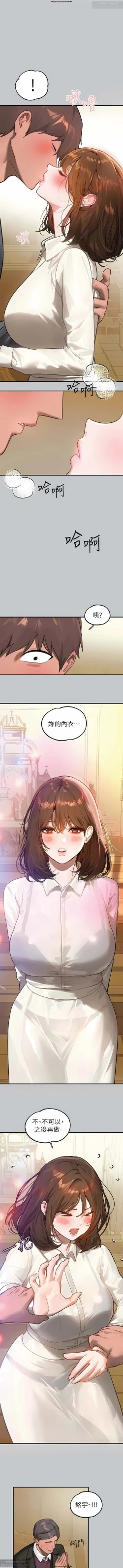 Page 551 of 韩漫：富家女姐姐 76-100 官中