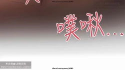 Page 55 of 韩漫：富家女姐姐 76-100 官中