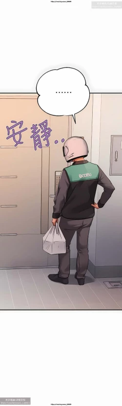 Page 72 of 韩漫：富家女姐姐 76-100 官中