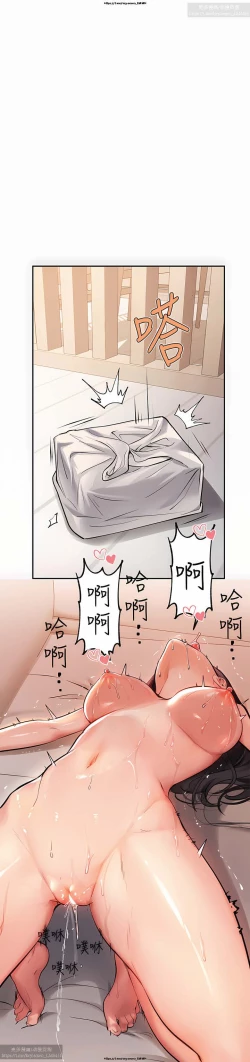 Page 75 of 韩漫：富家女姐姐 76-100 官中