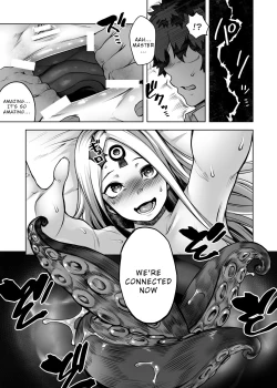 Page 12 of Boutoku no Mon | Gate of Blasphemy
