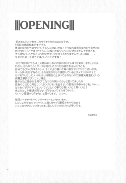 Page 4 of Crime and affection