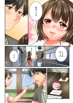 Page 34 of Osananajimi  ni Ikasareru Nante...! Doukyo Shonichi ni Kenka Ecchi 61-62