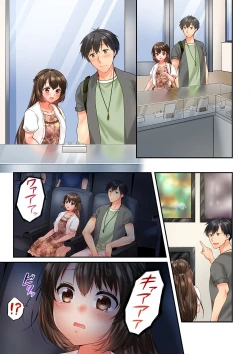 Page 35 of Osananajimi  ni Ikasareru Nante...! Doukyo Shonichi ni Kenka Ecchi 61-62