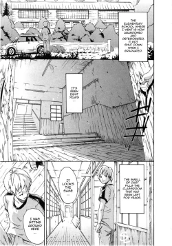 Page 1 of Rokugatsu no Kyoushitsu