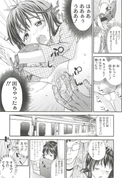 Page 101 of COMIC LO 2010-10 Vol. 79
