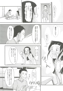 Page 321 of COMIC LO 2010-10 Vol. 79