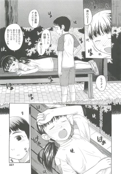 Page 327 of COMIC LO 2010-10 Vol. 79