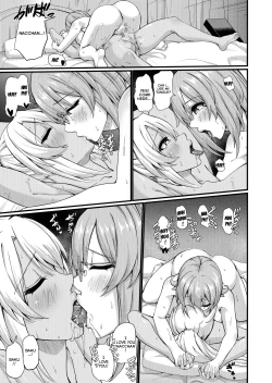 Page 34 of Futanari Gym Shokuinchan 2 - Futanari Gym Employee Serious Highschool Teacher 2