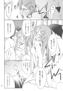Page 20 of Ore x Imouto Kouryaku Daisakusen!! 02 + Omake Hon