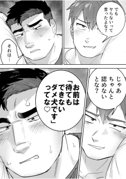 Page 15 of Seven Days To Cum