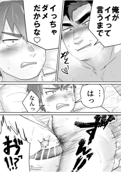 Page 29 of Seven Days To Cum