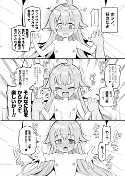 Page 10 of Kivotos Kozukuri Katsudou Houkokusho Ch. 2