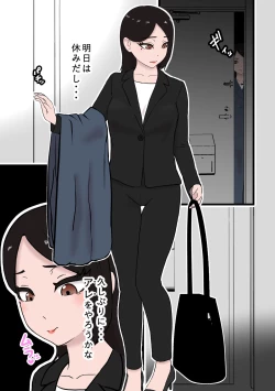 Page 4 of Solo DID Asobi 5