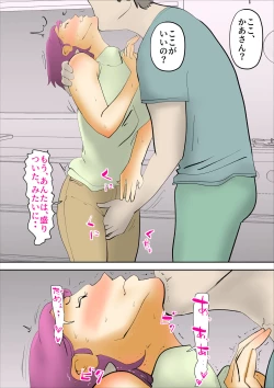 Page 35 of Kinketsu de Boshikan  Haishin Shitara Buzz-tta