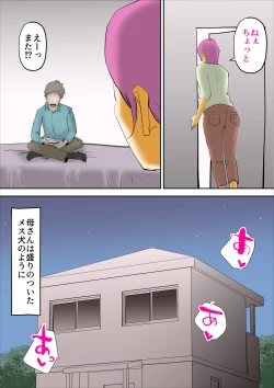 Page 47 of Kinketsu de Boshikan  Haishin Shitara Buzz-tta