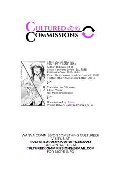 Page 19 of Futari no Oba-san