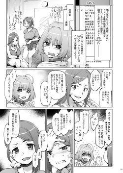 Page 29 of Sagojo Complex!-'19