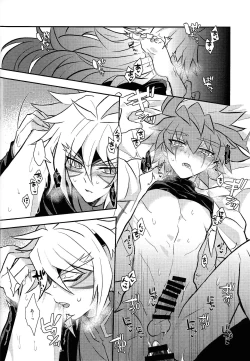 Page 13 of Nobetsu maku nashi