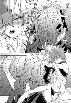 Page 15 of Nobetsu maku nashi