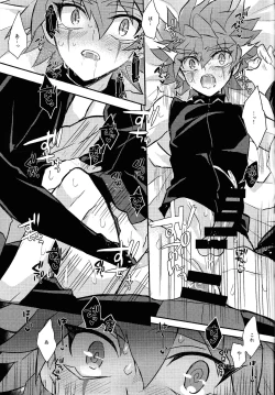 Page 30 of Nobetsu maku nashi