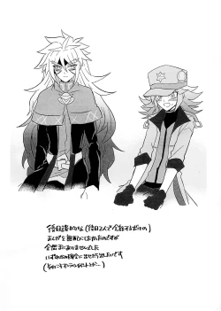 Page 46 of Nobetsu maku nashi