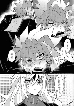 Page 6 of Nobetsu maku nashi