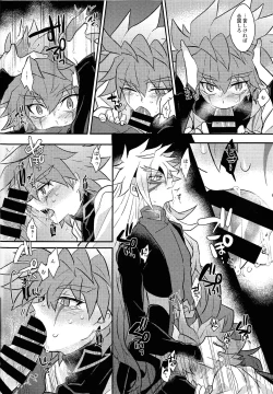 Page 7 of Nobetsu maku nashi