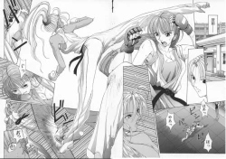 Page 124 of Innocent Age 1