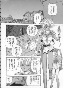 Page 161 of Innocent Age 1