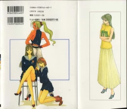 Page 2 of Innocent Age 1