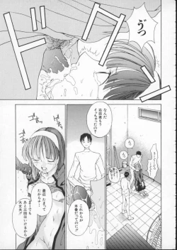 Page 45 of Innocent Age 1