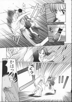 Page 67 of Innocent Age 1