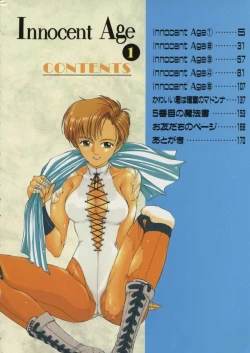 Page 8 of Innocent Age 1