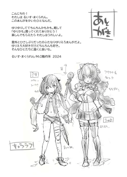 Page 46 of Yuri Kamo