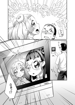 Page 73 of Oppai rorierufu-chan no kon katsu