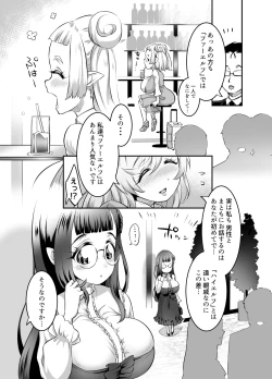 Page 9 of Oppai rorierufu-chan no kon katsu