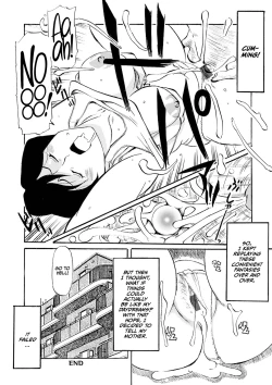 Page 20 of Haha Shiri ni Hamaru