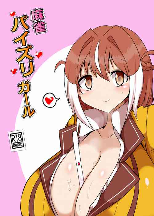 Download Mahjong Paizuri Girl