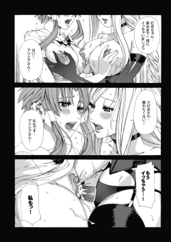 Page 38 of ARIA THE AQUAMARINE