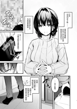 Page 11 of PULCHRE BENE RECTE!