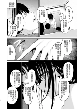 Page 20 of PULCHRE BENE RECTE!