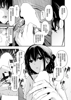 Page 21 of PULCHRE BENE RECTE!