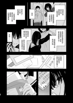 Page 30 of PULCHRE BENE RECTE!