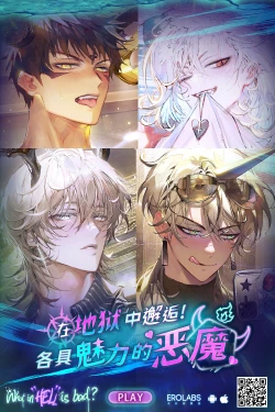 Page 42 of 変態淫紋5 地下アイドルお仕置きドM調教配信