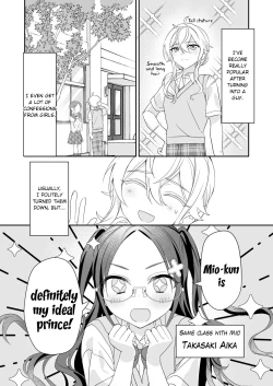 Page 16 of TS Kyoudai| TS Siblings 2